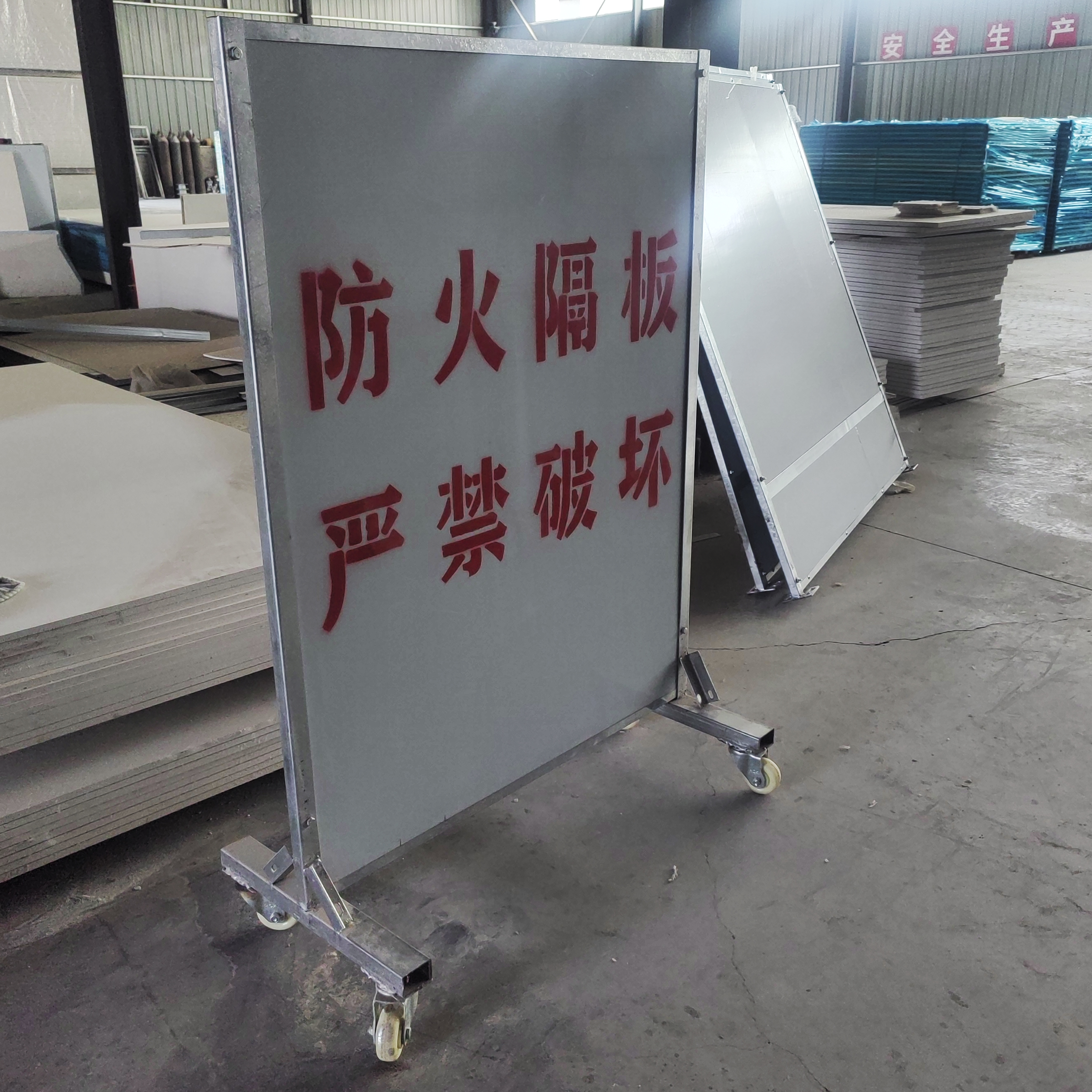 邢台防火隔离板
